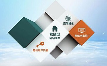 北京七星贝网站建设