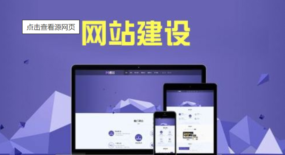 七星贝网站建设