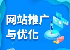北京网络推广怎么优化外链建设