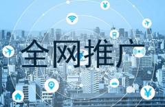 北京seo外包：企业如何做网站推广优化！