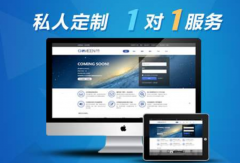 北京网站建设：网站首页怎么设计