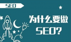 关键词首页排名优化哪家好？SEO外包公司怎么找