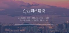 北京网站建设定制对企业的成长有哪些帮助