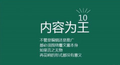 搜索引擎青睐的高质量文章有哪些特征