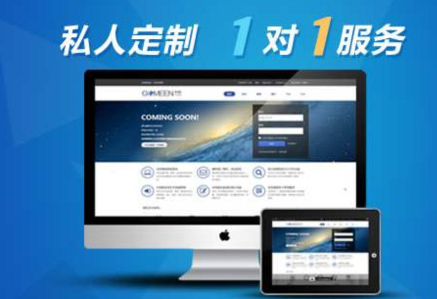 北京网站建设网站备案