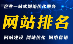 seo网站优化技术:发外链质量和数量都要