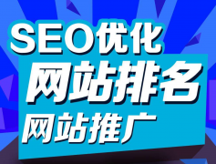 北京seo优化：站群优化如何避免被百度识别