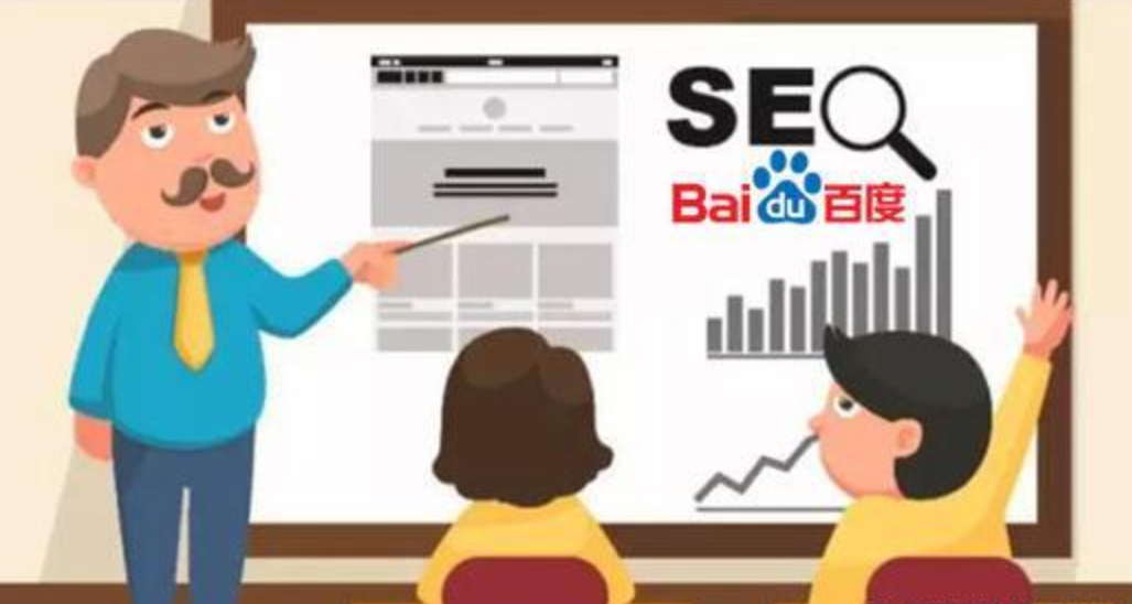 seo优化技术