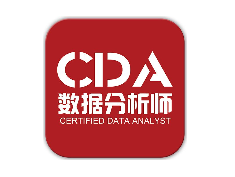 cda数据分析师网站优化案例