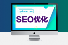 【SEO优化】SEO和SEM策略