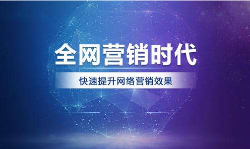 seo网站优化