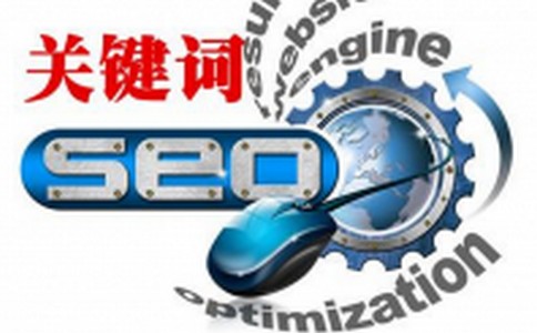 成都网站seo搜索引擎排名技巧
