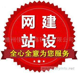 网站搜索优化提升排名